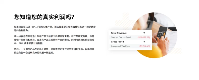 亚马逊选品前必做关键一步，90%卖家竟都忽略！