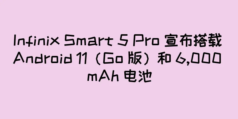 Infinix Smart 5 Pro 宣布搭载 Android 11（Go 版）和 6,000 mAh 电池