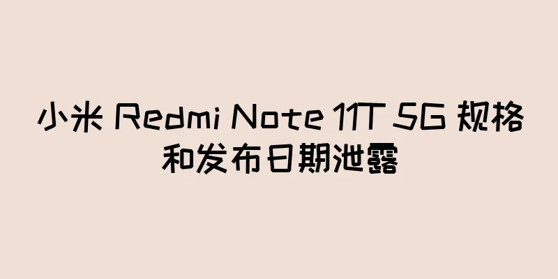 小米 Redmi Note 11T 5G 规格和发布日期泄露