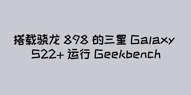 搭载骁龙 898 的三星 Galaxy S22+ 运行 Geekbench