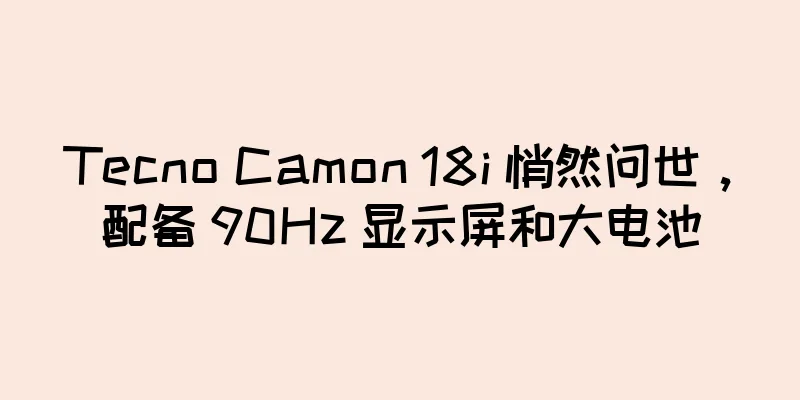 Tecno Camon 18i 悄然问世，配备 90Hz 显示屏和大电池