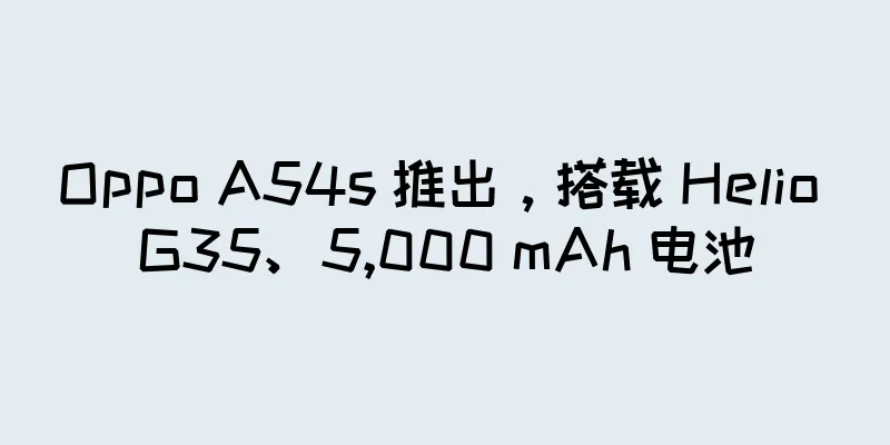 Oppo A54s 推出，搭载 Helio G35、5,000 mAh 电池