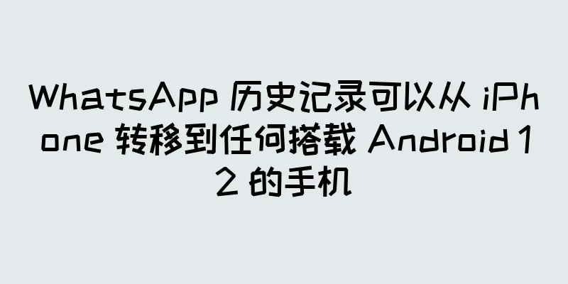 WhatsApp 历史记录可以从 iPhone 转移到任何搭载 Android 12 的手机