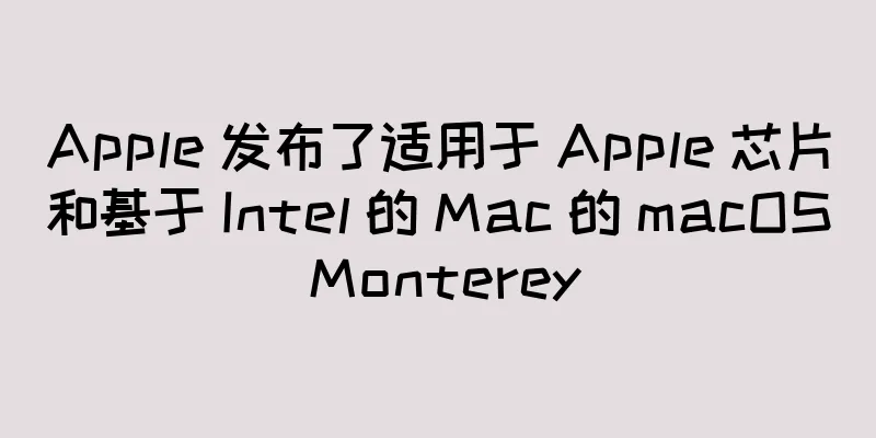 Apple 发布了适用于 Apple 芯片和基于 Intel 的 Mac 的 macOS Monterey