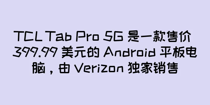 TCL Tab Pro 5G 是一款售价 399.99 美元的 Android 平板电脑，由 Verizon 独家销售
