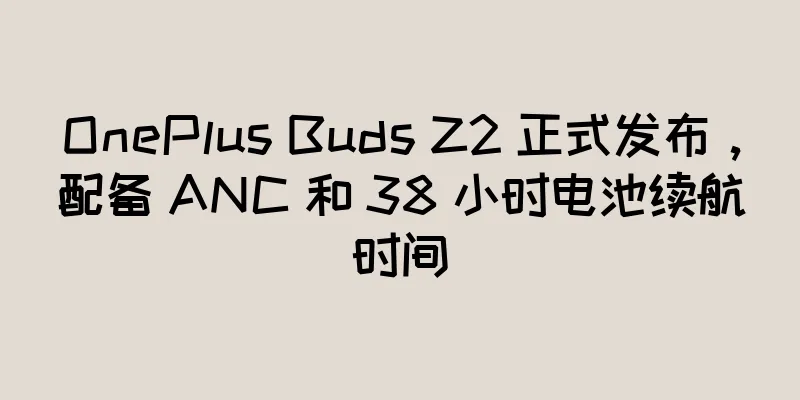 OnePlus Buds Z2 正式发布，配备 ANC 和 38 小时电池续航时间