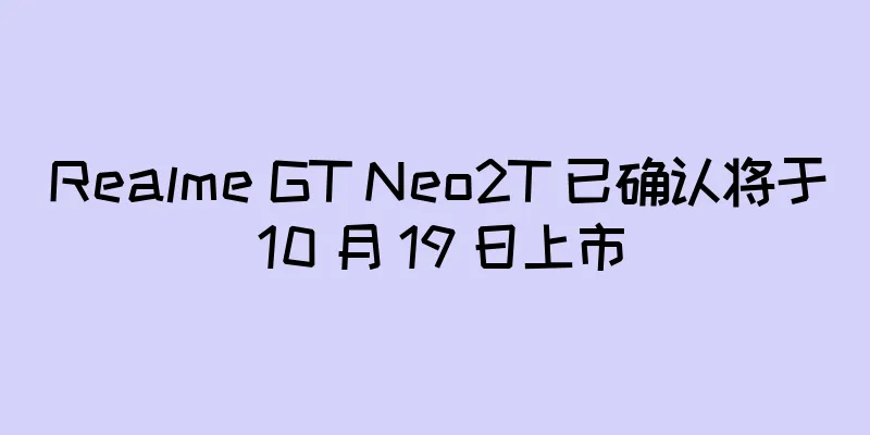 Realme GT Neo2T 已确认将于 10 月 19 日上市