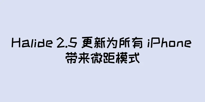 Halide 2.5 更新为所有 iPhone 带来微距模式