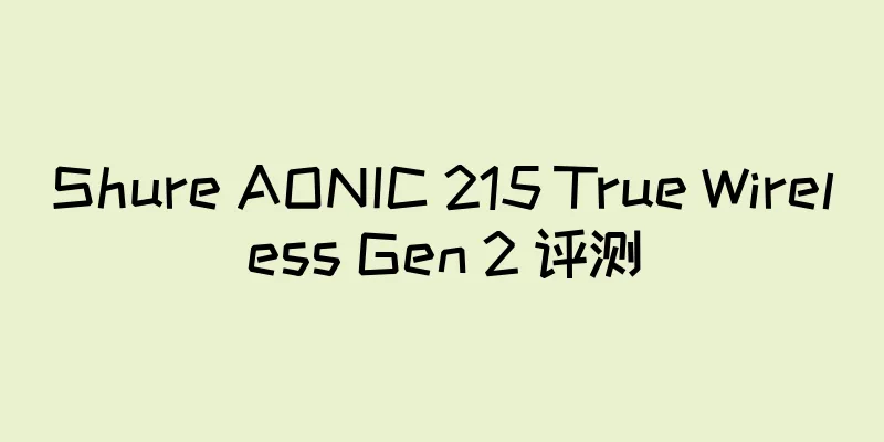 Shure AONIC 215 True Wireless Gen 2 评测