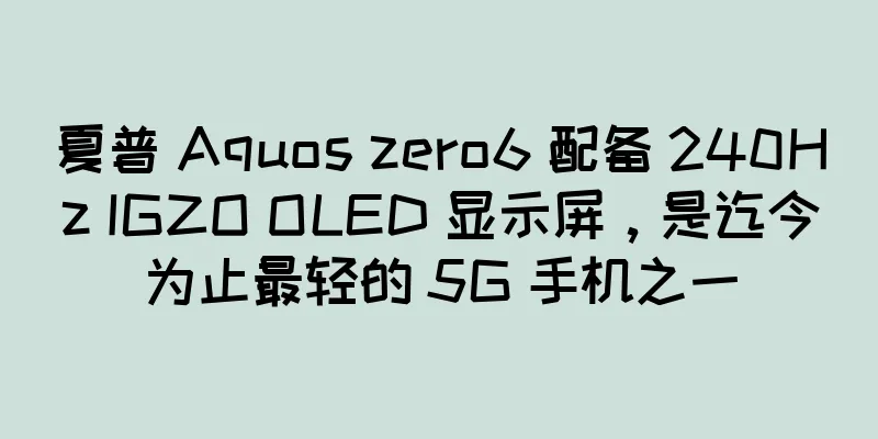 夏普 Aquos zero6 配备 240Hz IGZO OLED 显示屏，是迄今为止最轻的 5G 手机之一