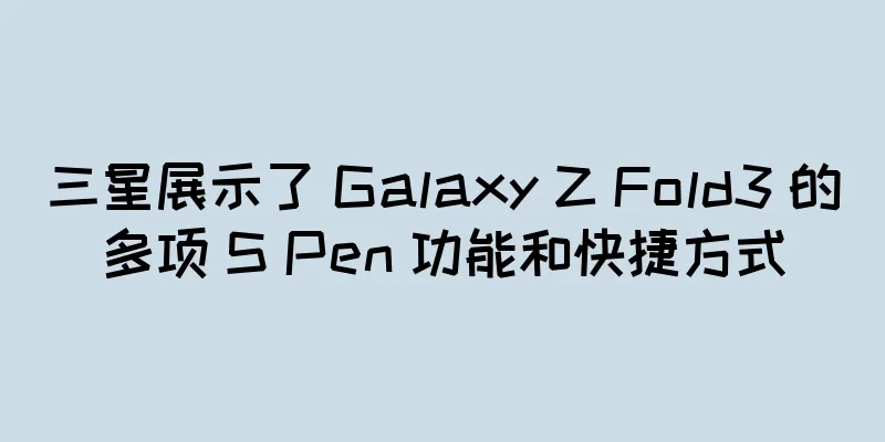 三星展示了 Galaxy Z Fold3 的多项 S Pen 功能和快捷方式