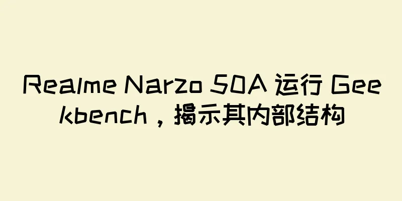 Realme Narzo 50A 运行 Geekbench，揭示其内部结构