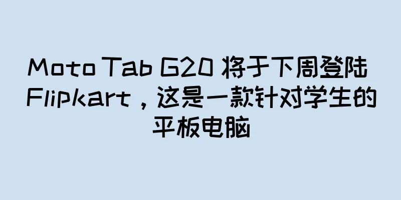 Moto Tab G20 将于下周登陆 Flipkart，这是一款针对学生的平板电脑