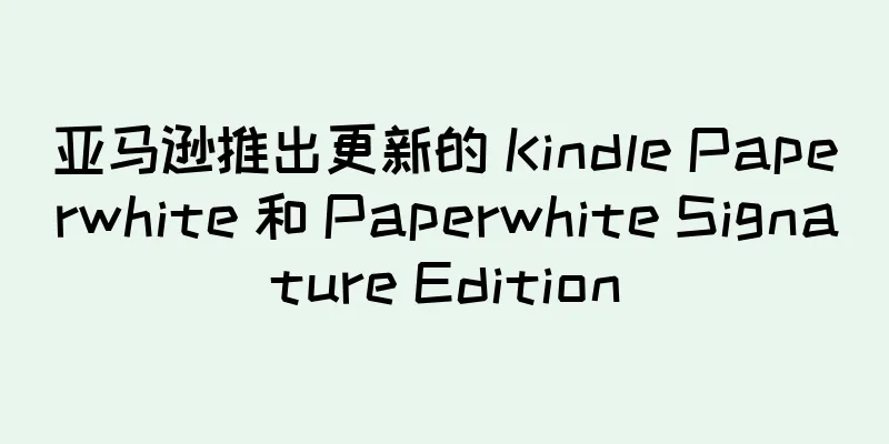亚马逊推出更新的 Kindle Paperwhite 和 Paperwhite Signature Edition