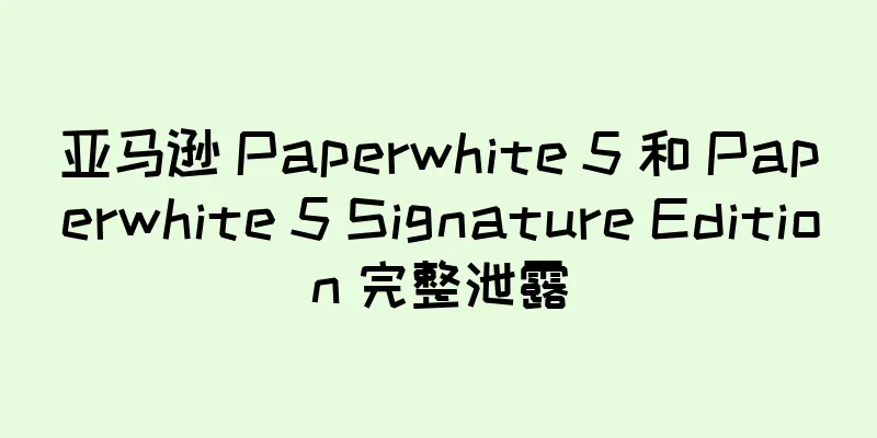 亚马逊 Paperwhite 5 和 Paperwhite 5 Signature Edition 完整泄露