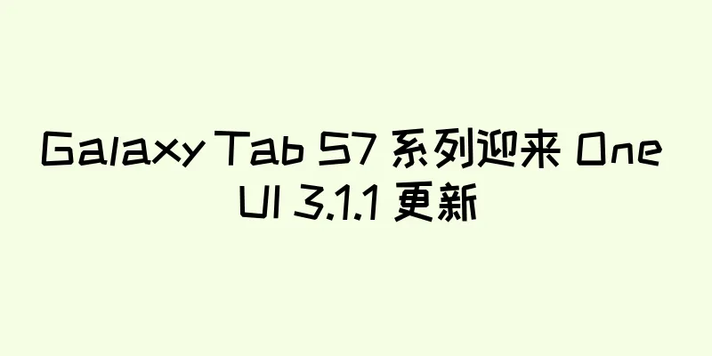 Galaxy Tab S7 系列迎来 One UI 3.1.1 更新