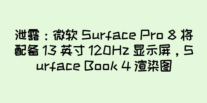 泄露：微软 Surface Pro 8 将配备 13 英寸 120Hz 显示屏，Surface Book 4 渲染图