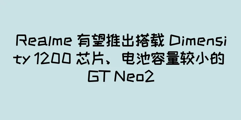 Realme 有望推出搭载 Dimensity 1200 芯片、电池容量较小的 GT Neo2