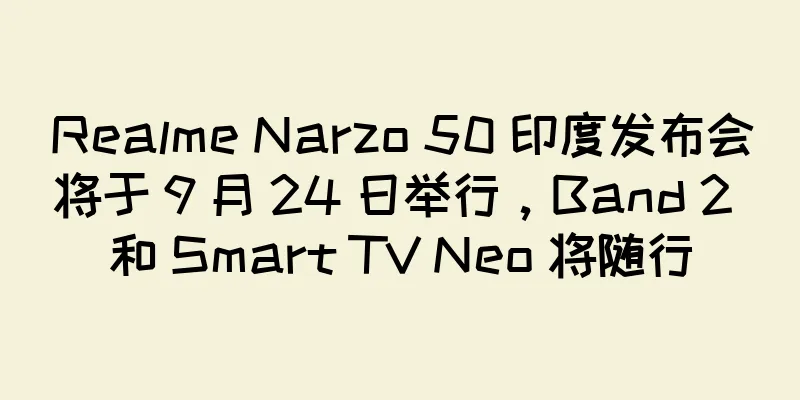 Realme Narzo 50 印度发布会将于 9 月 24 日举行，Band 2 和 Smart TV Neo 将随行