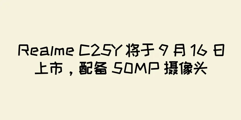 Realme C25Y 将于 9 月 16 日上市，配备 50MP 摄像头
