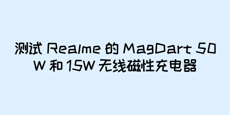 测试 Realme 的 MagDart 50W 和 15W 无线磁性充电器
