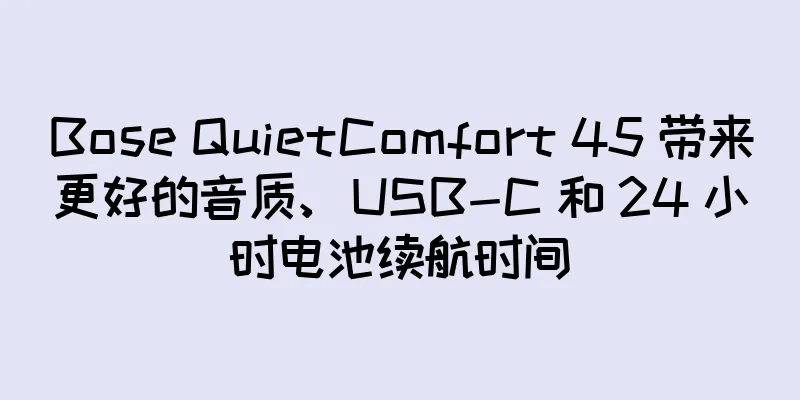 Bose QuietComfort 45 带来更好的音质、USB-C 和 24 小时电池续航时间