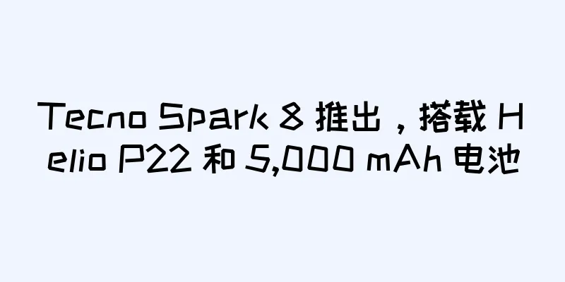 Tecno Spark 8 推出，搭载 Helio P22 和 5,000 mAh 电池