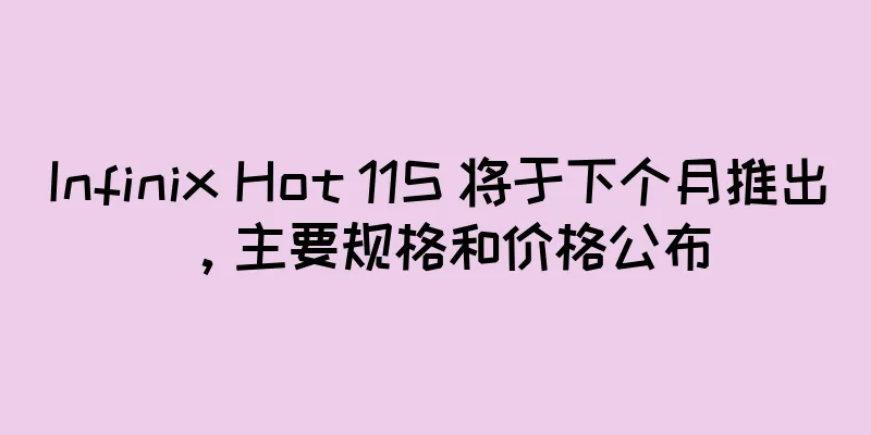 Infinix Hot 11S 将于下个月推出，主要规格和价格公布