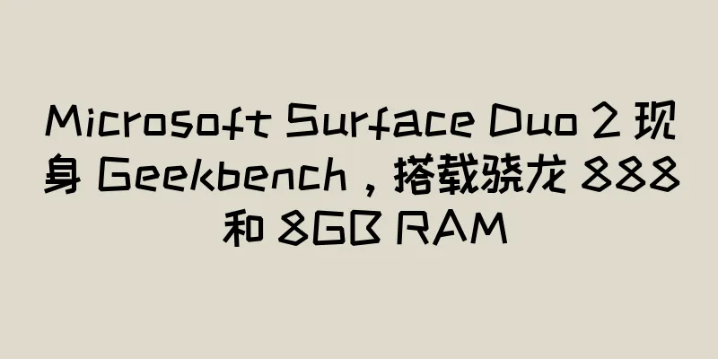 Microsoft Surface Duo 2 现身 Geekbench，搭载骁龙 888 和 8GB RAM