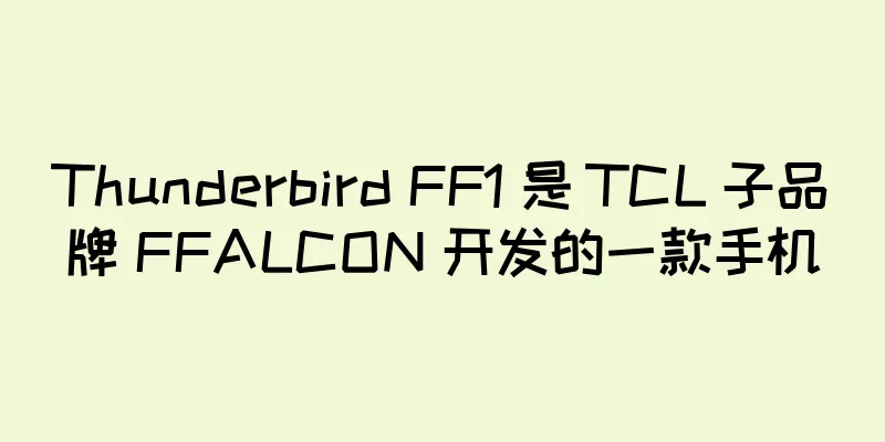 Thunderbird FF1 是 TCL 子品牌 FFALCON 开发的一款手机