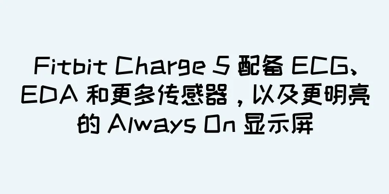 Fitbit Charge 5 配备 ECG、EDA 和更多传感器，以及更明亮的 Always On 显示屏