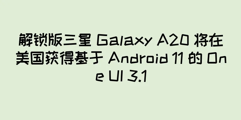 解锁版三星 Galaxy A20 将在美国获得基于 Android 11 的 One UI 3.1