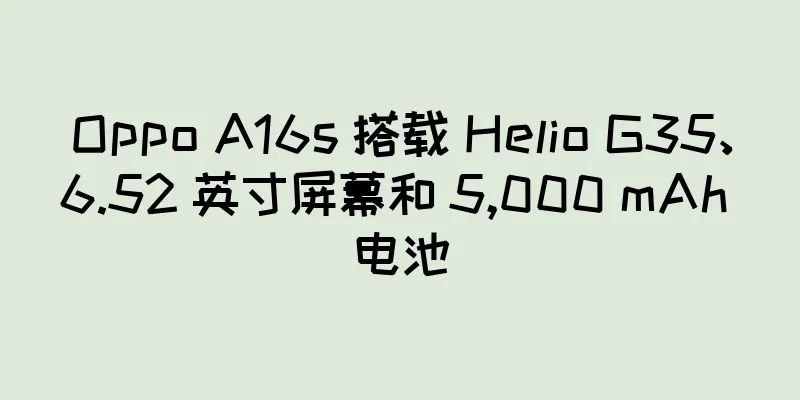 Oppo A16s 搭载 Helio G35、6.52 英寸屏幕和 5,000 mAh 电池