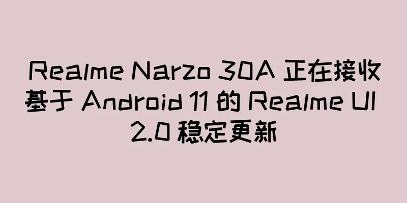Realme Narzo 30A 正在接收基于 Android 11 的 Realme UI 2.0 稳定更新