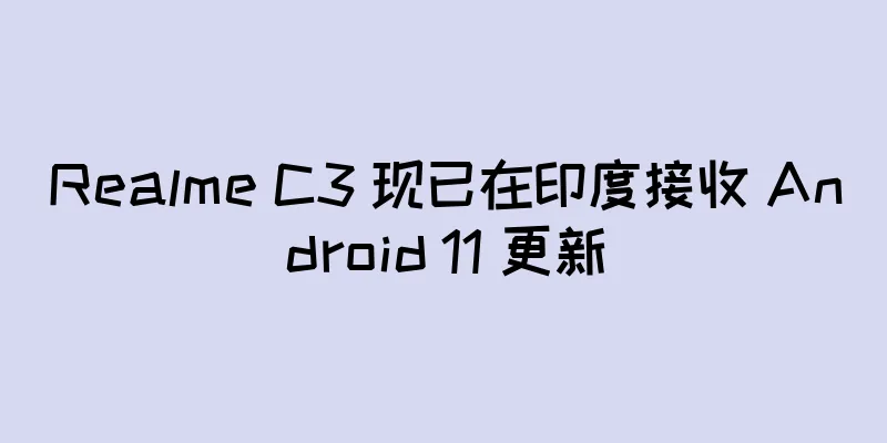 Realme C3 现已在印度接收 Android 11 更新