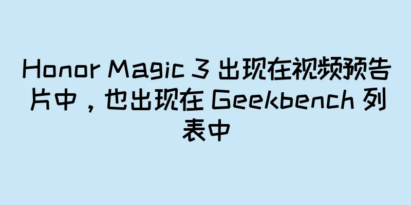 Honor Magic 3 出现在视频预告片中，也出现在 Geekbench 列表中