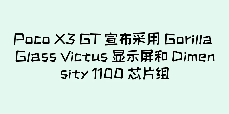 Poco X3 GT 宣布采用 Gorilla Glass Victus 显示屏和 Dimensity 1100 芯片组
