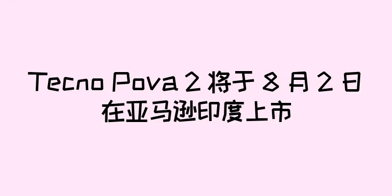 Tecno Pova 2 将于 8 月 2 日在亚马逊印度上市