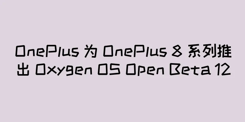 OnePlus 为 OnePlus 8 系列推出 Oxygen OS Open Beta 12