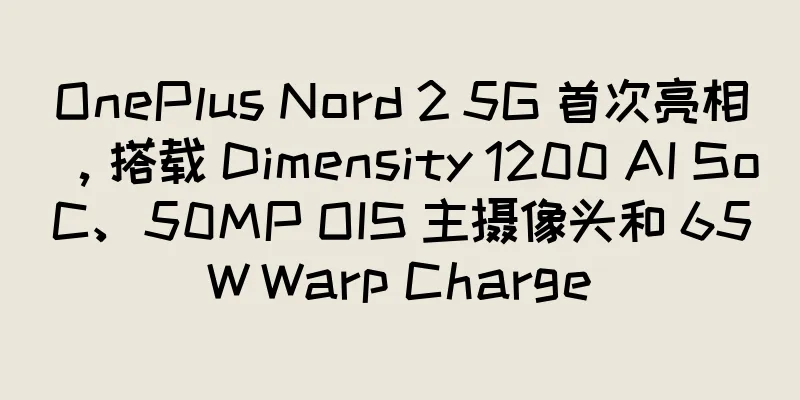 OnePlus Nord 2 5G 首次亮相，搭载 Dimensity 1200 AI SoC、50MP OIS 主摄像头和 65W Warp Charge
