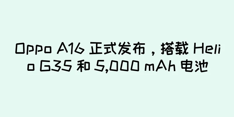 Oppo A16 正式发布，搭载 Helio G35 和 5,000 mAh 电池