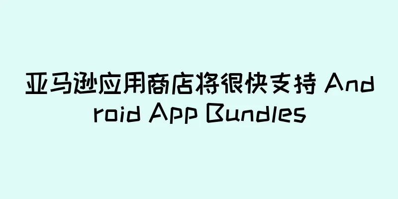 亚马逊应用商店将很快支持 Android App Bundles