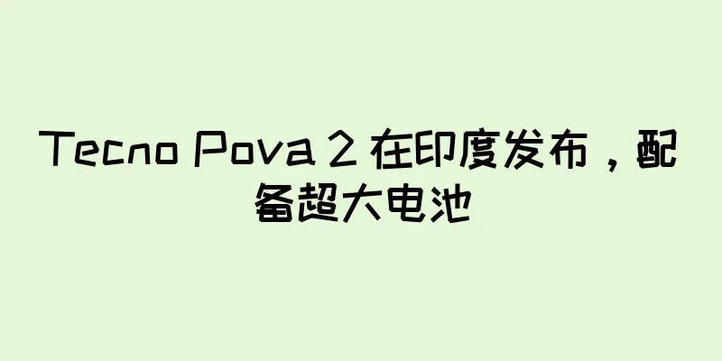 Tecno Pova 2 在印度发布，配备超大电池