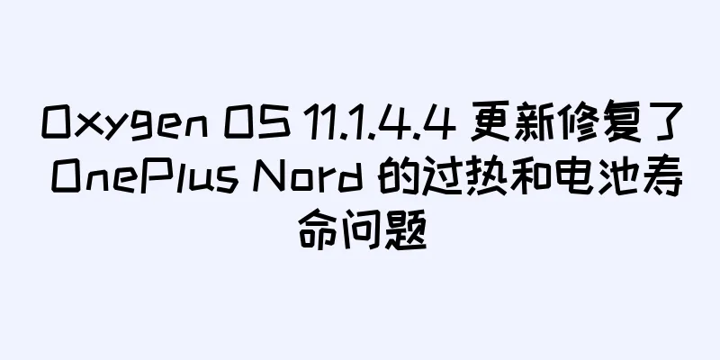 Oxygen OS 11.1.4.4 更新修复了 OnePlus Nord 的过热和电池寿命问题