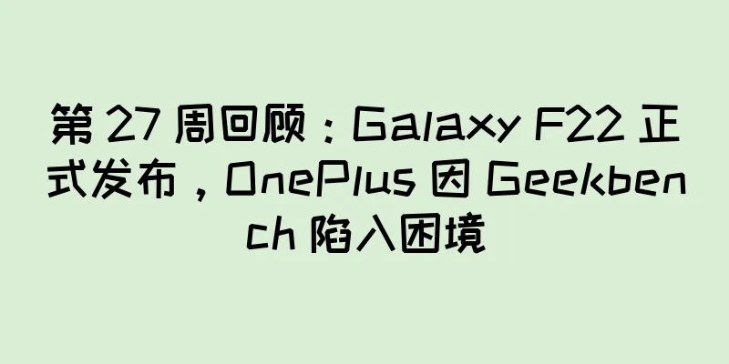 第 27 周回顾：Galaxy F22 正式发布，OnePlus 因 Geekbench 陷入困境