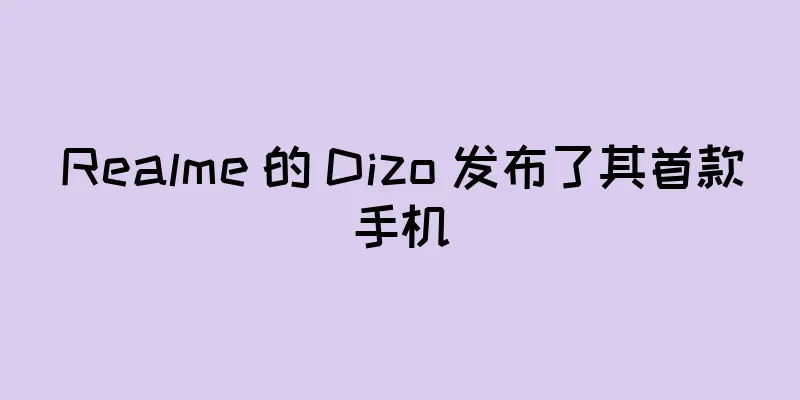 Realme 的 Dizo 发布了其首款手机