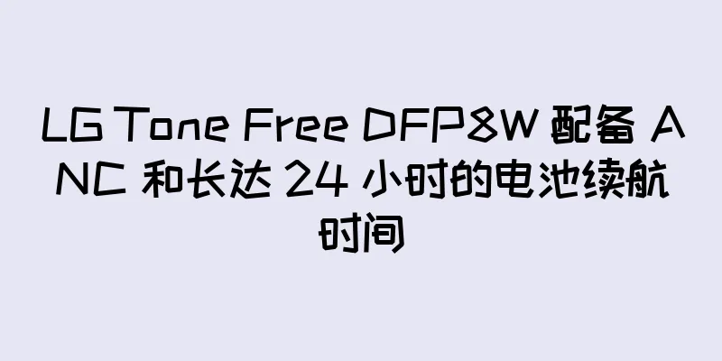 LG Tone Free DFP8W 配备 ANC 和长达 24 小时的电池续航时间