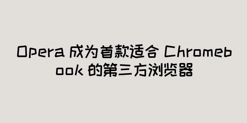 Opera 成为首款适合 Chromebook 的第三方浏览器
