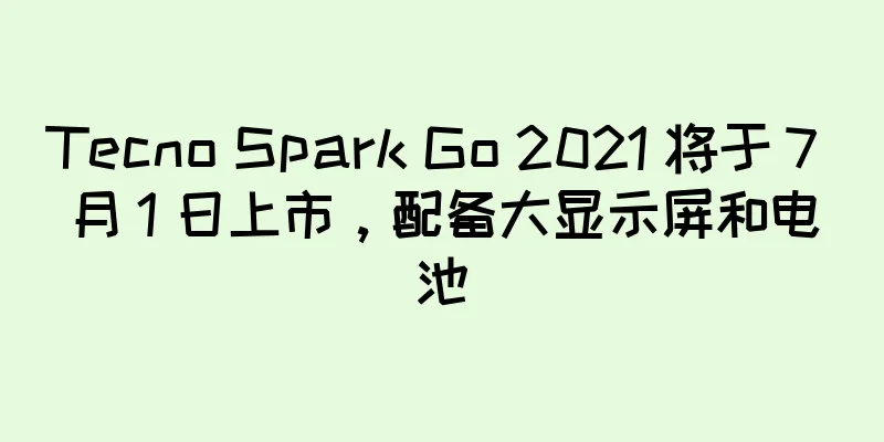 Tecno Spark Go 2021 将于 7 月 1 日上市，配备大显示屏和电池
