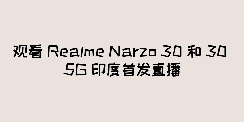 观看 Realme Narzo 30 和 30 5G 印度首发直播